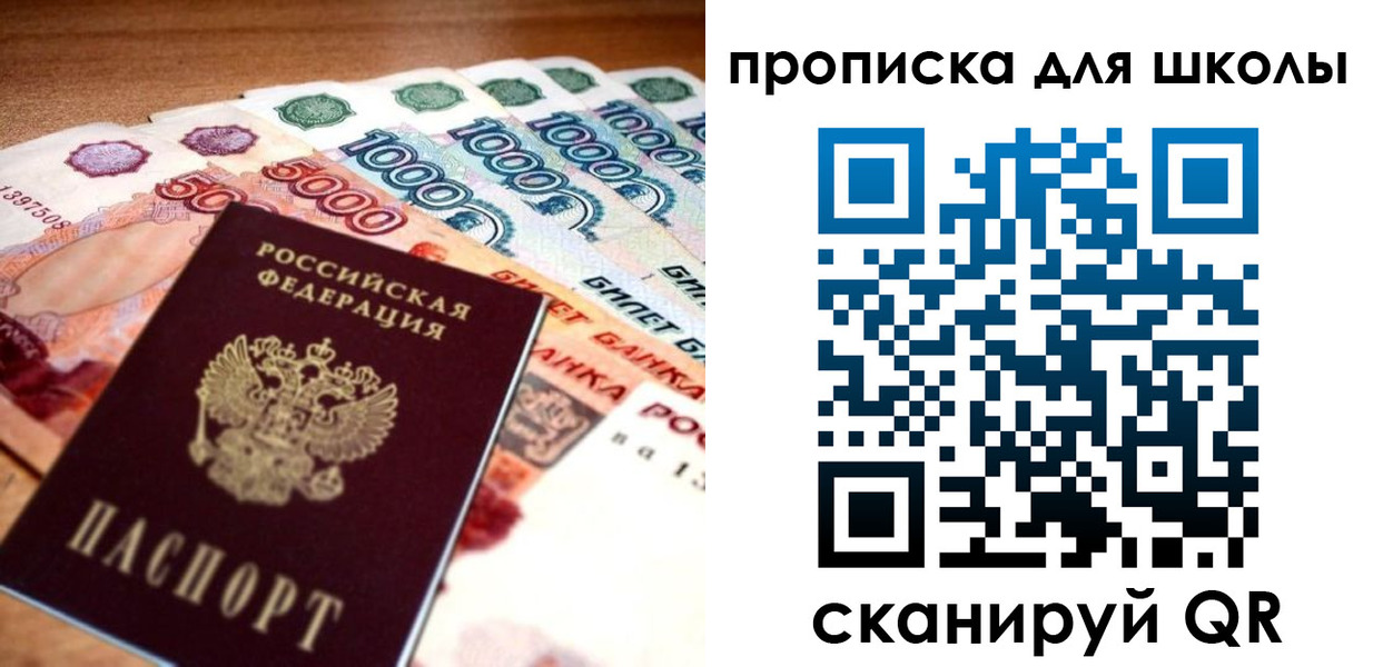 прописка для военкомата в Гулькевичах