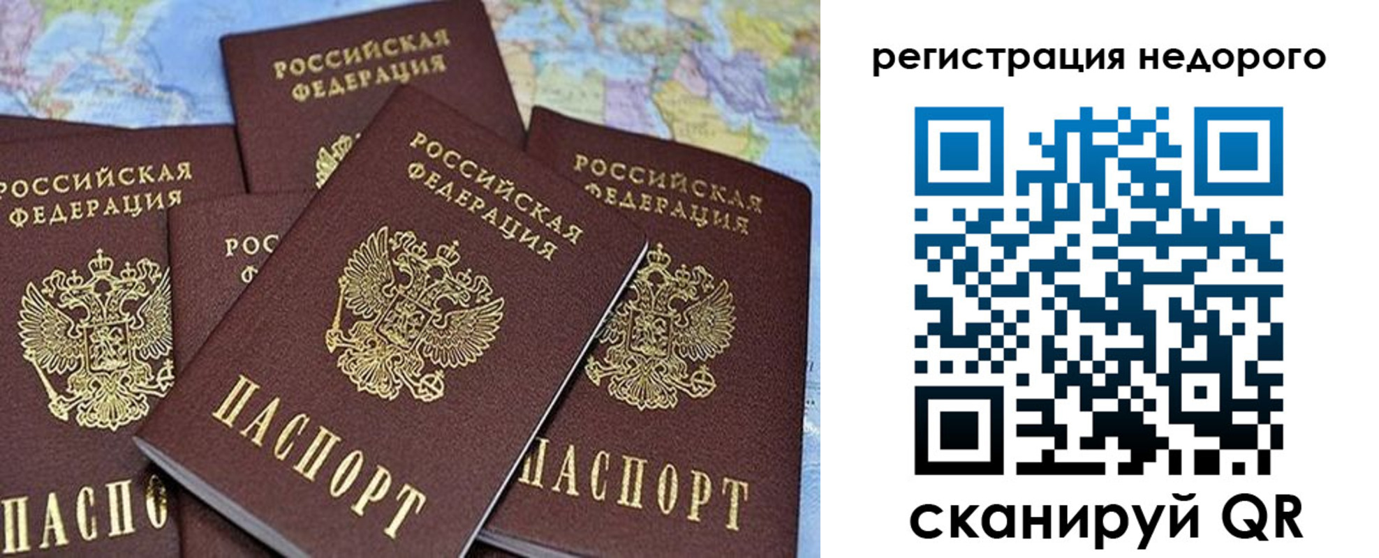 регистрация для школы в Гулькевичах