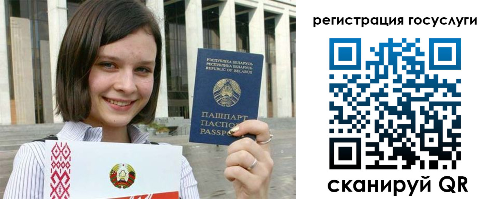 где прописаться в Гулькевичах