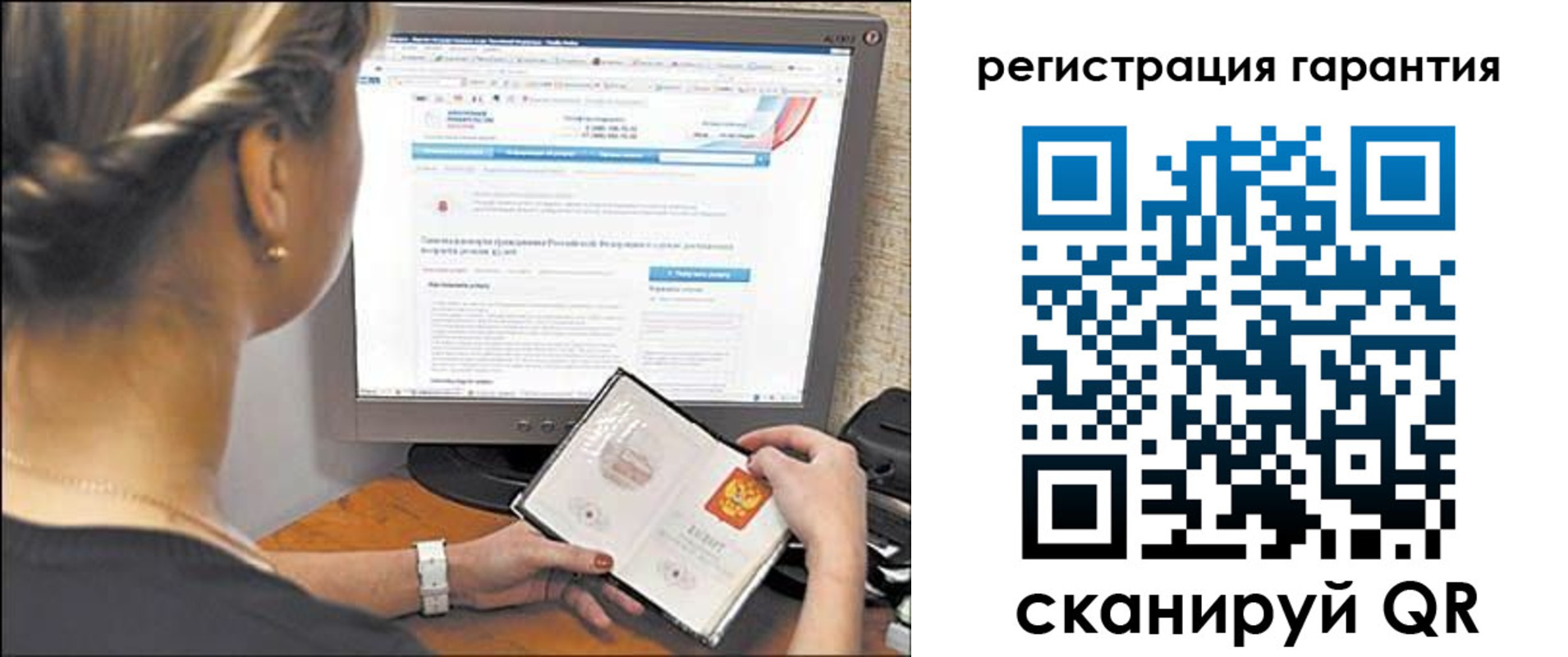 прописка поиск в Гулькевичах