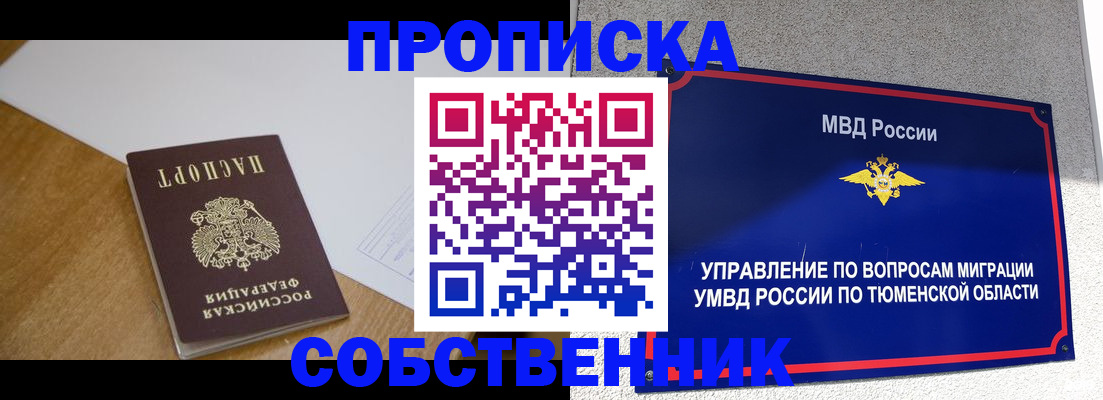 регистрация для дет. сада в Гулькевичах